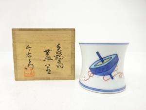 今泉今右衛門造　色鍋島　蓋置